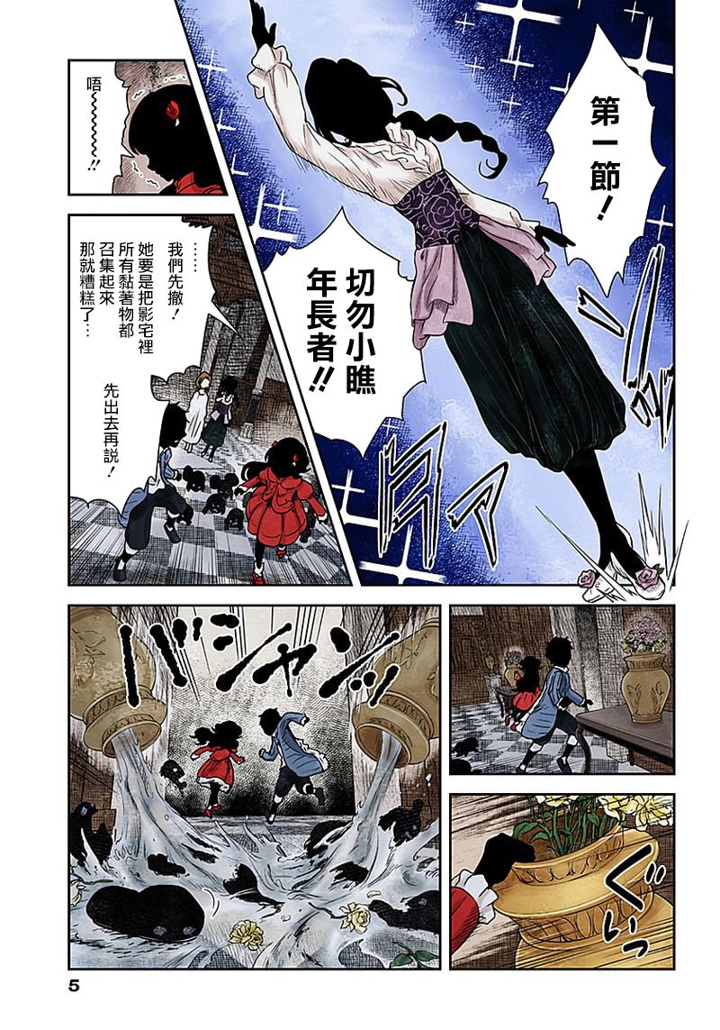 第 5 页
