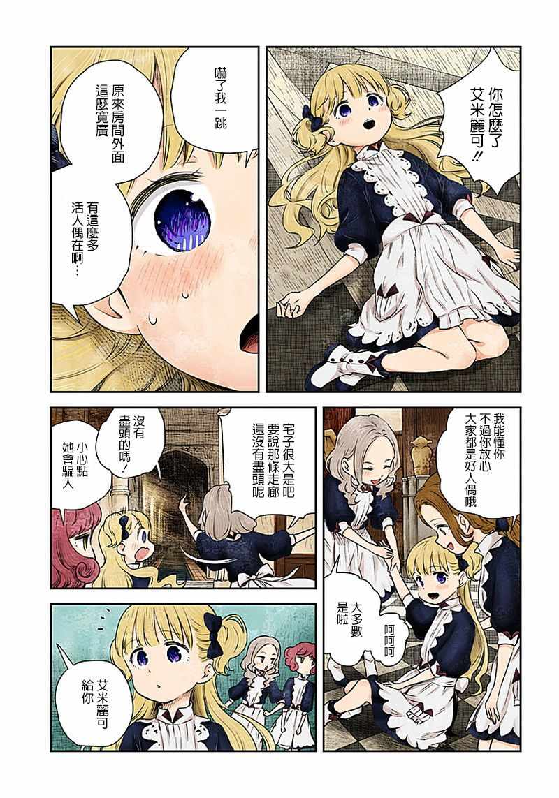 第 8 页