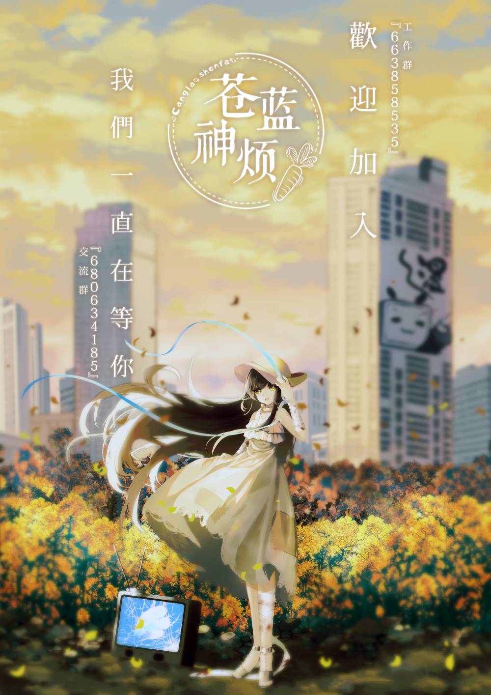 第 16 页