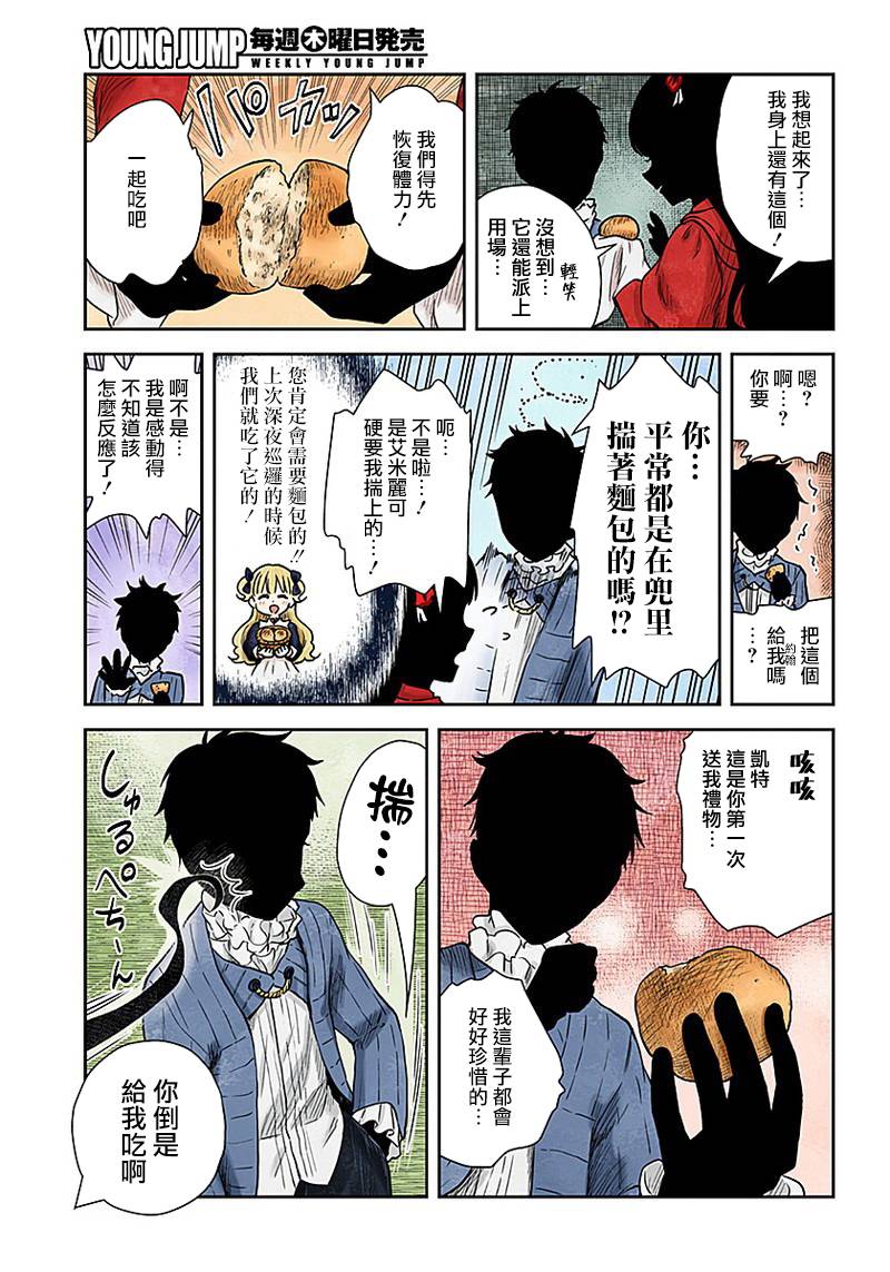 第 13 页