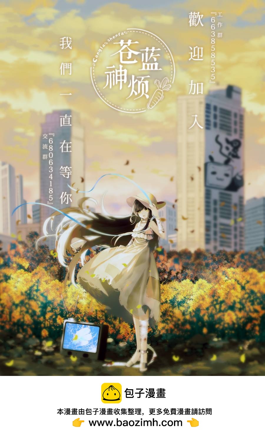第 16 页