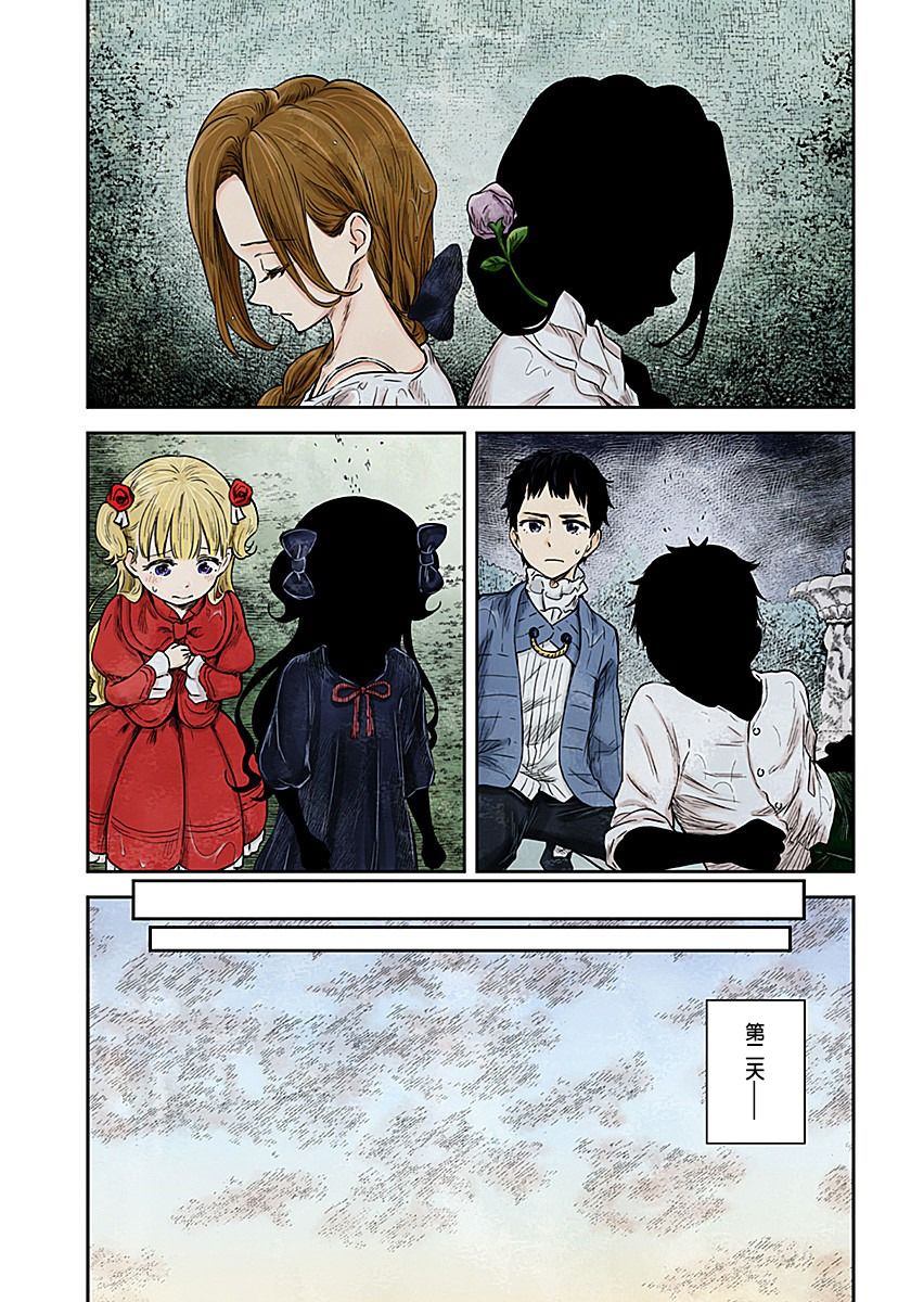 第 13 页