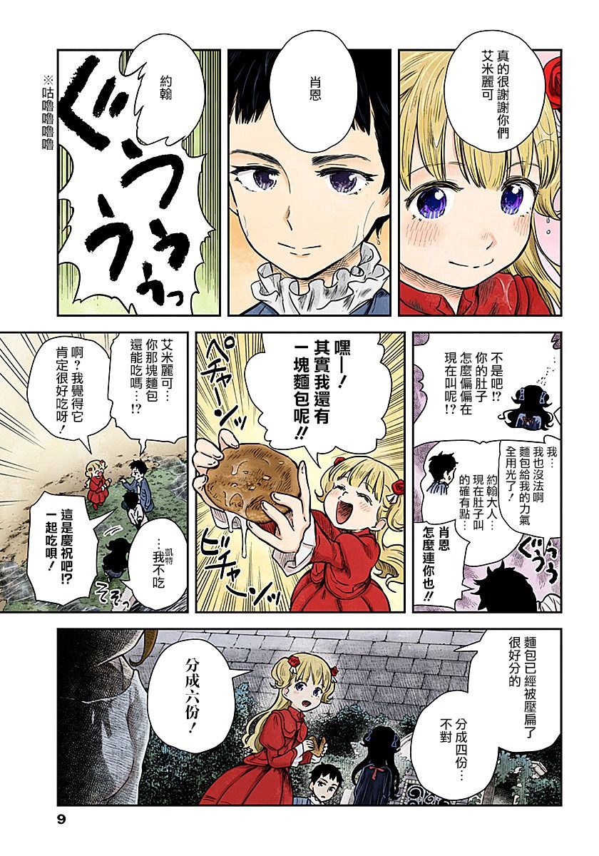 第 9 页