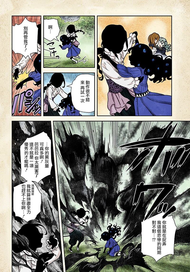 第 12 页