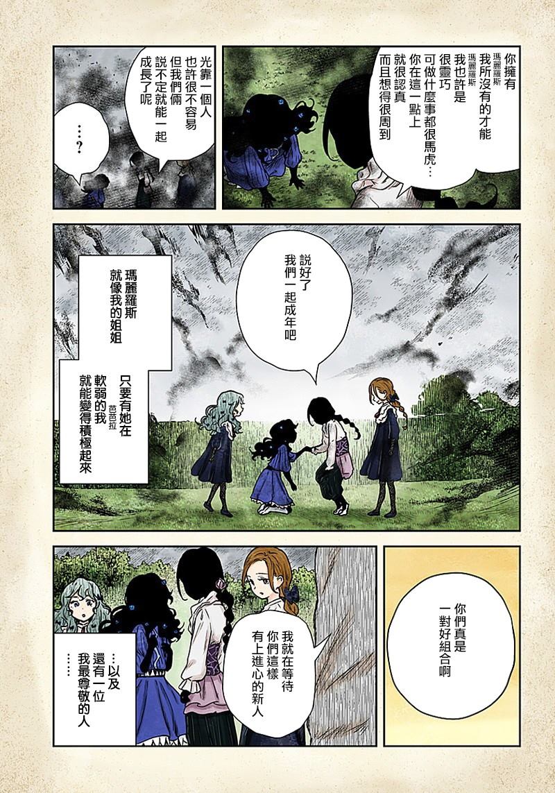 第 13 页