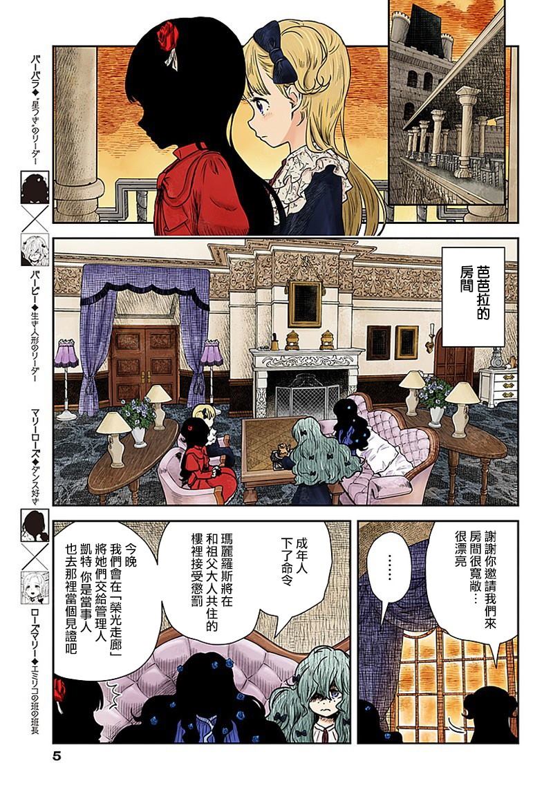 第 5 页