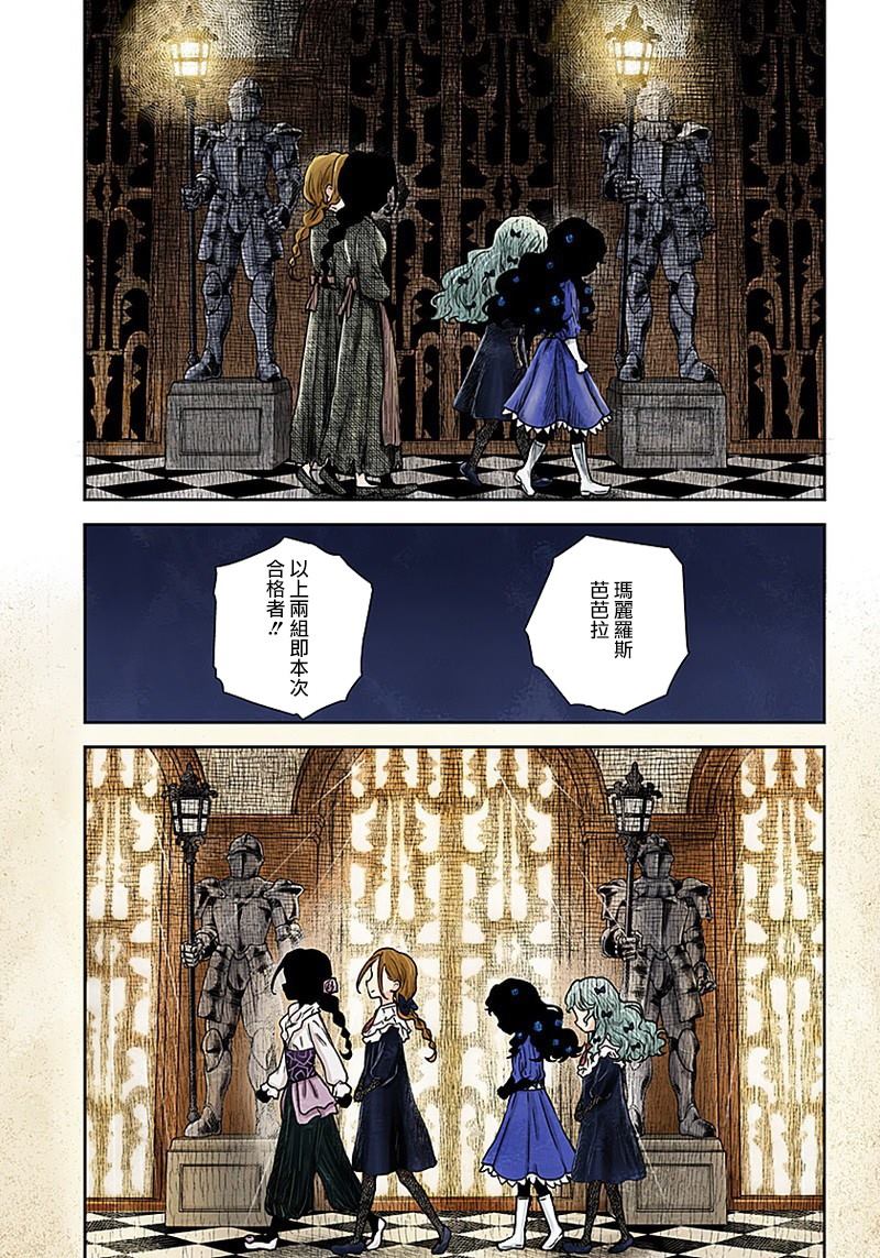 第 9 页