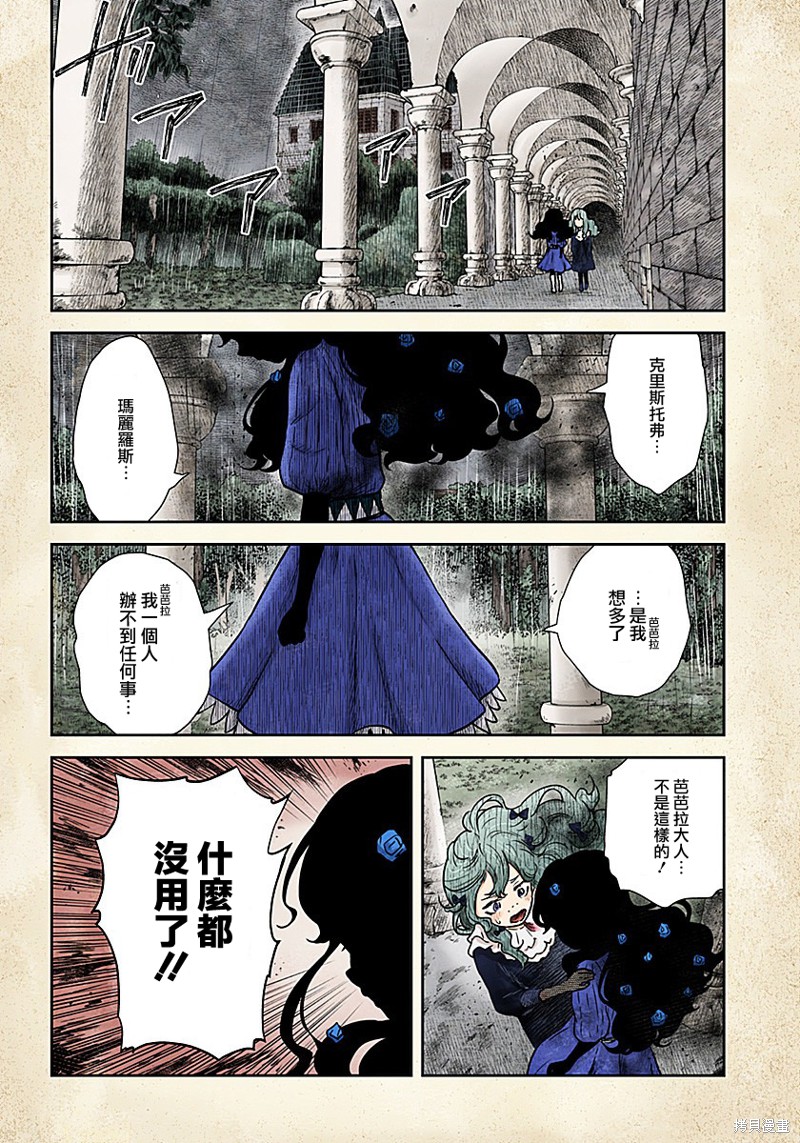 第 12 页