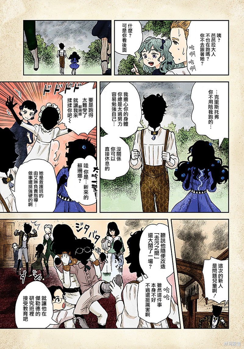 第 7 页