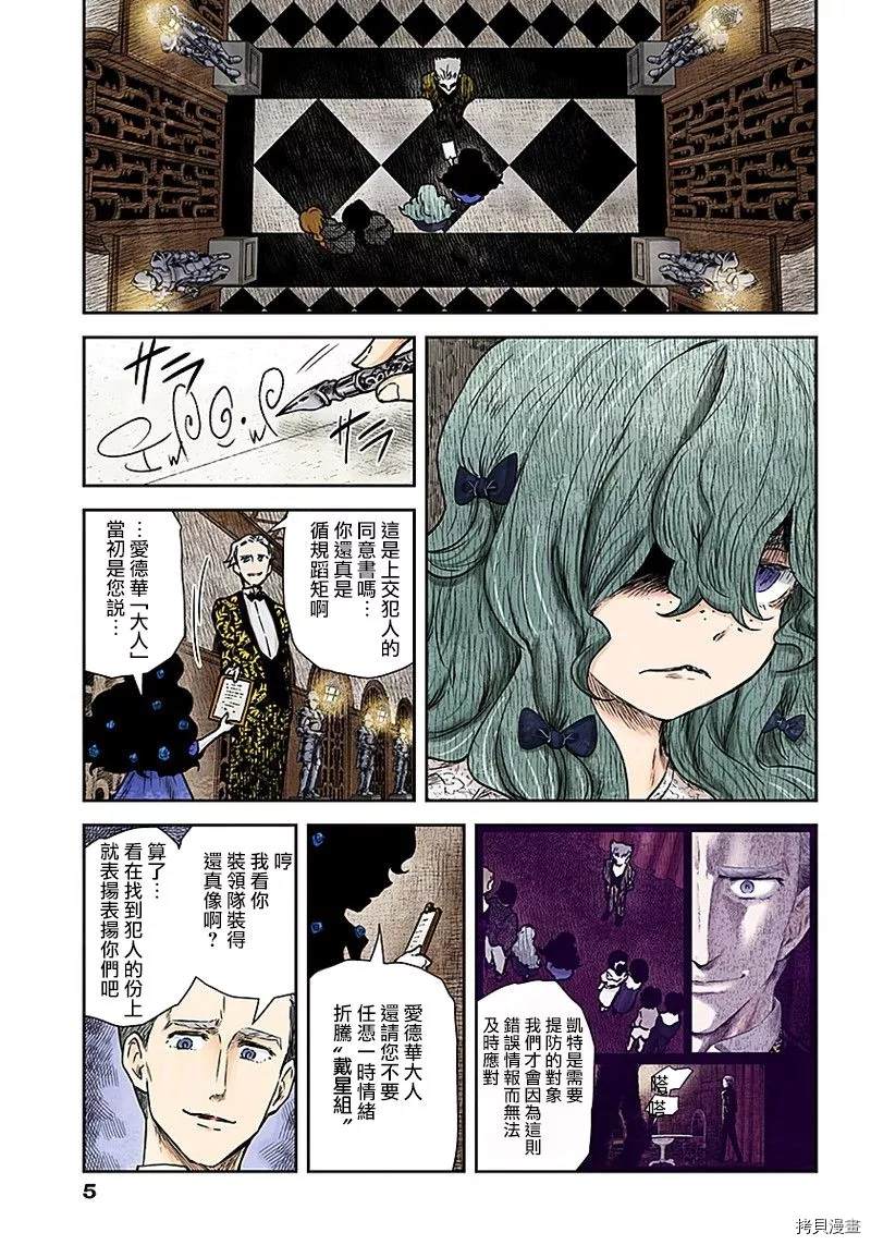 第 5 页
