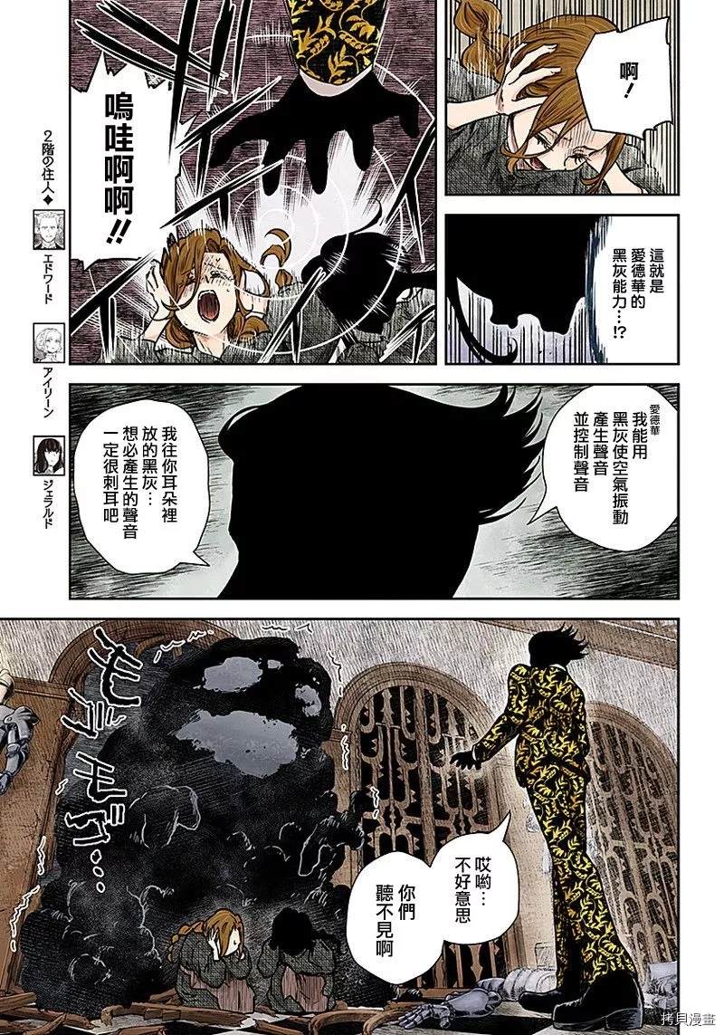 第 9 页