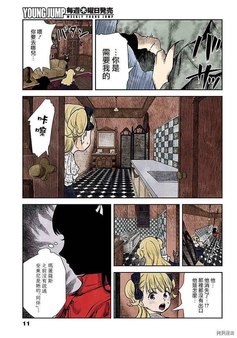 第 11 页