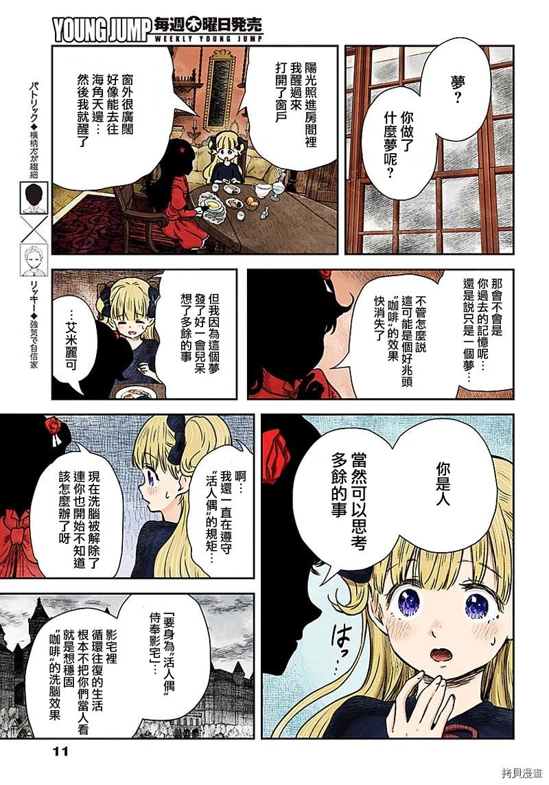 第 10 页