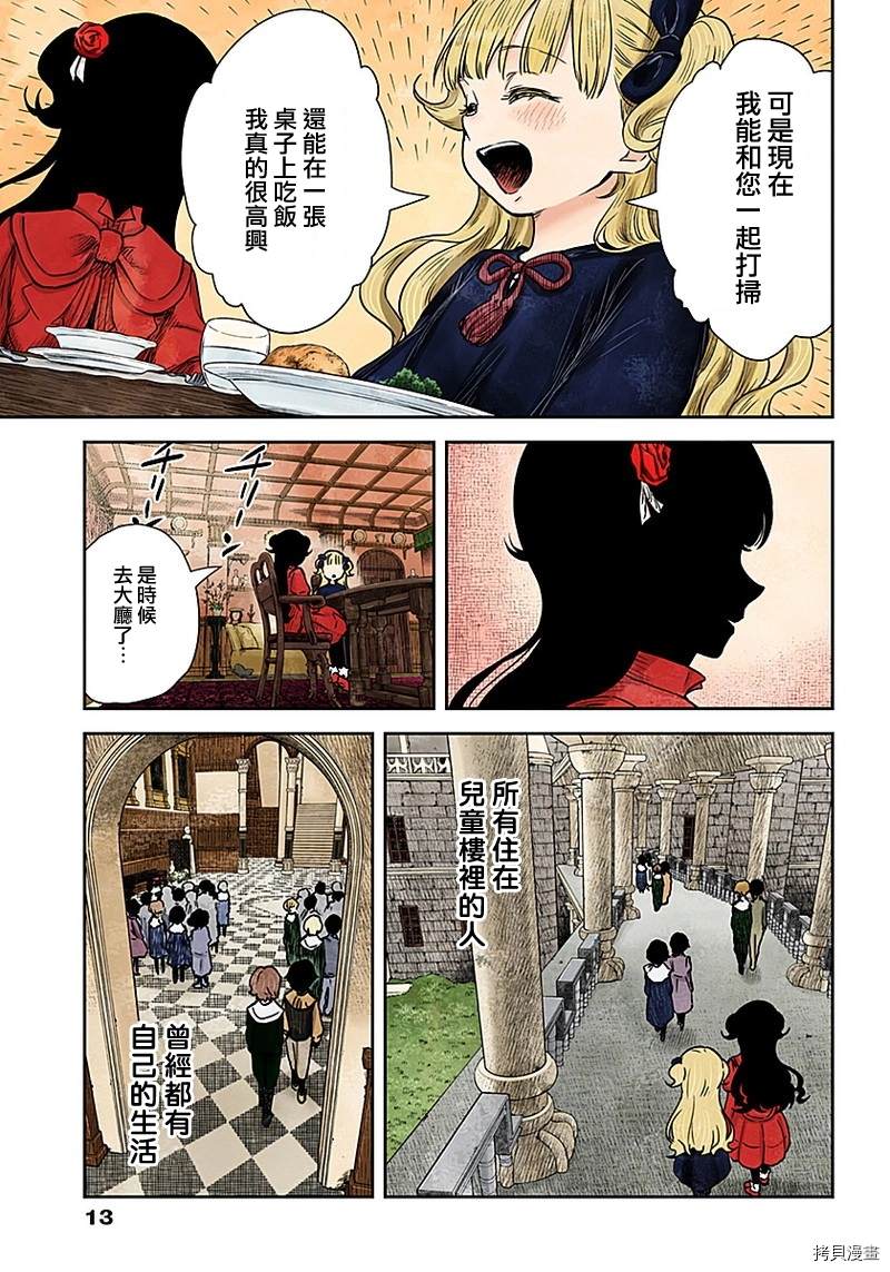 第 12 页