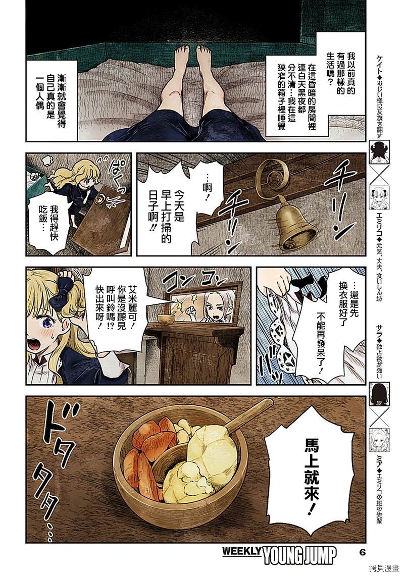 第 5 页