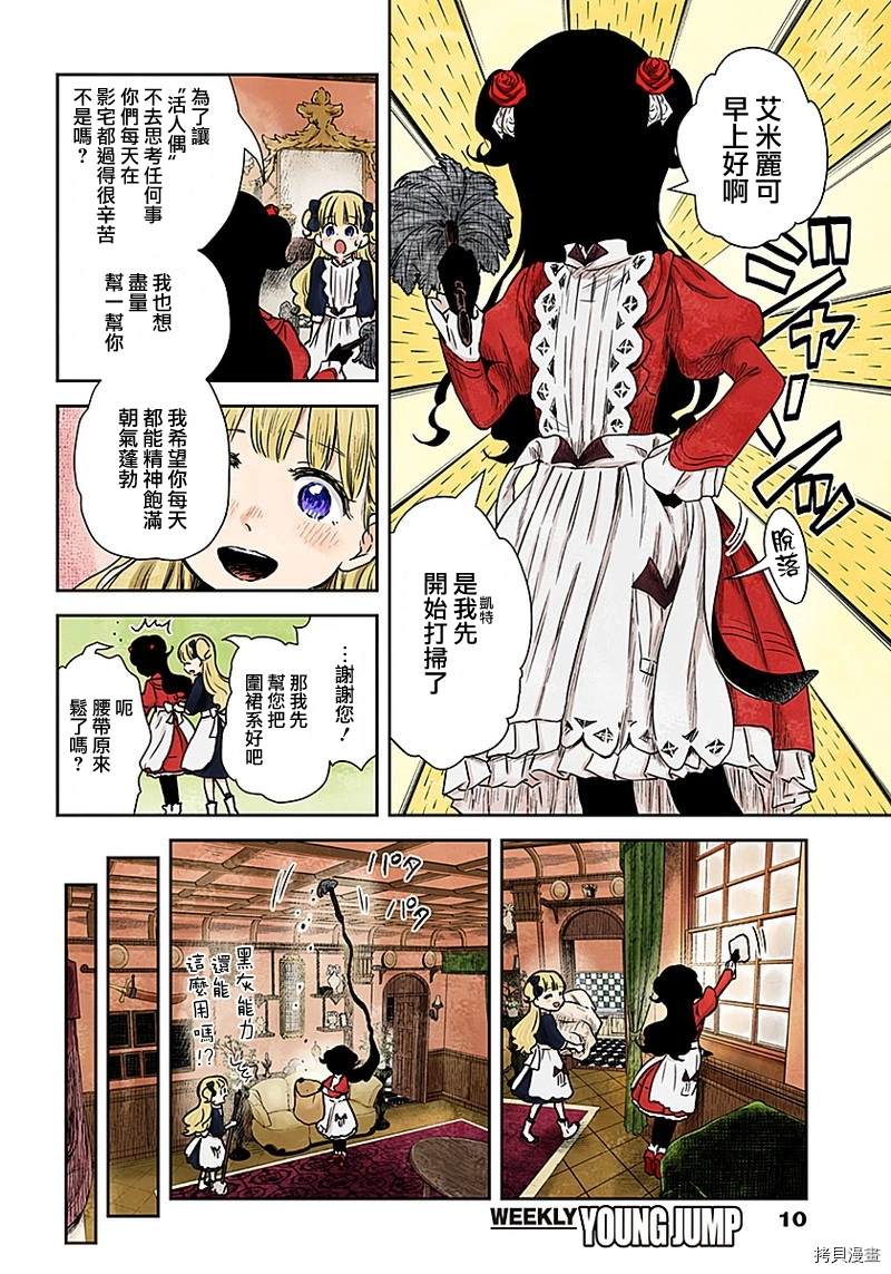 第 9 页