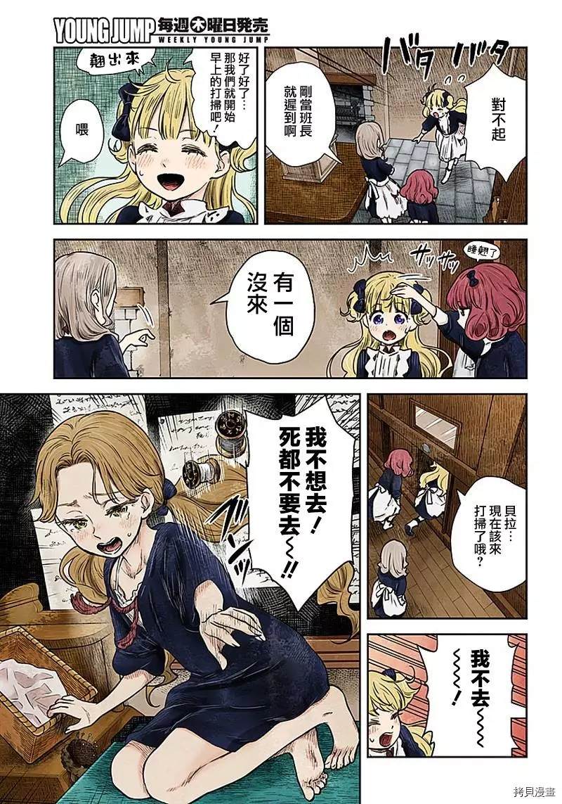 第 13 页