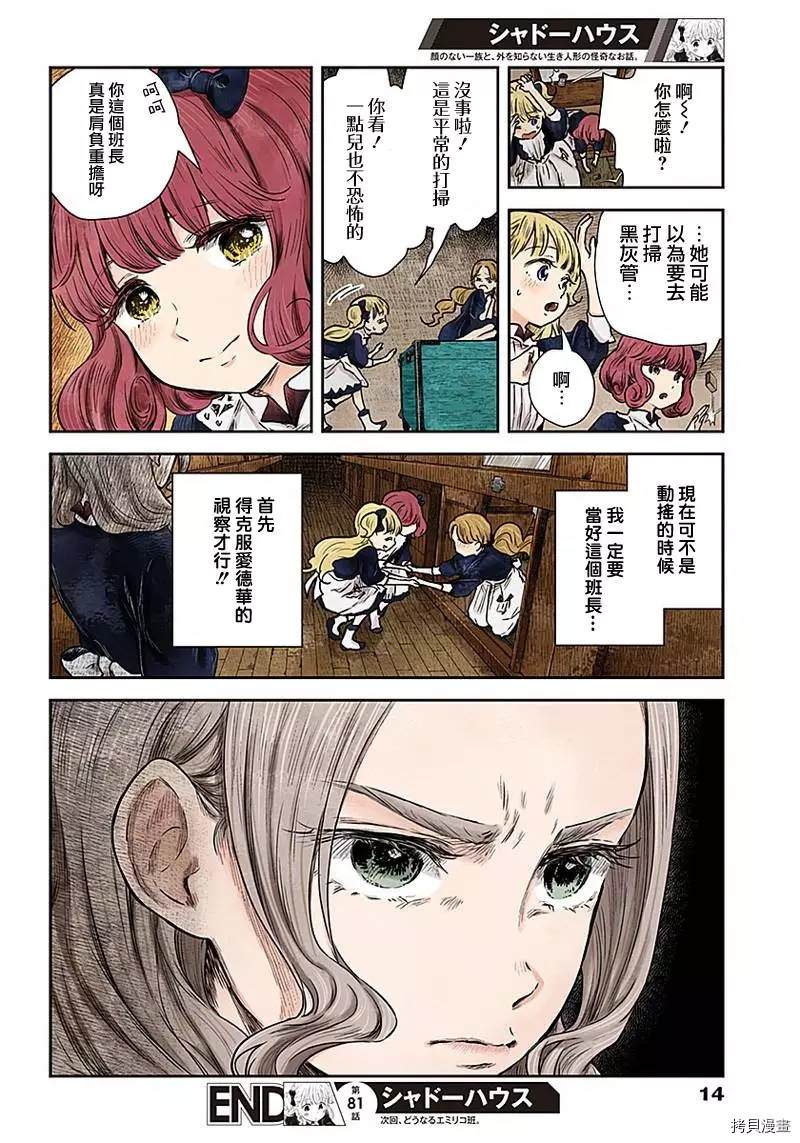 第 14 页