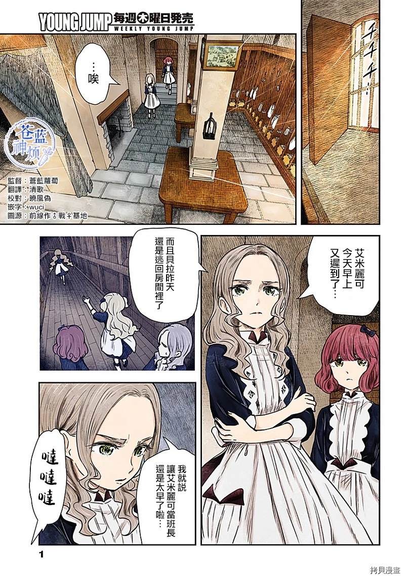 第 1 页