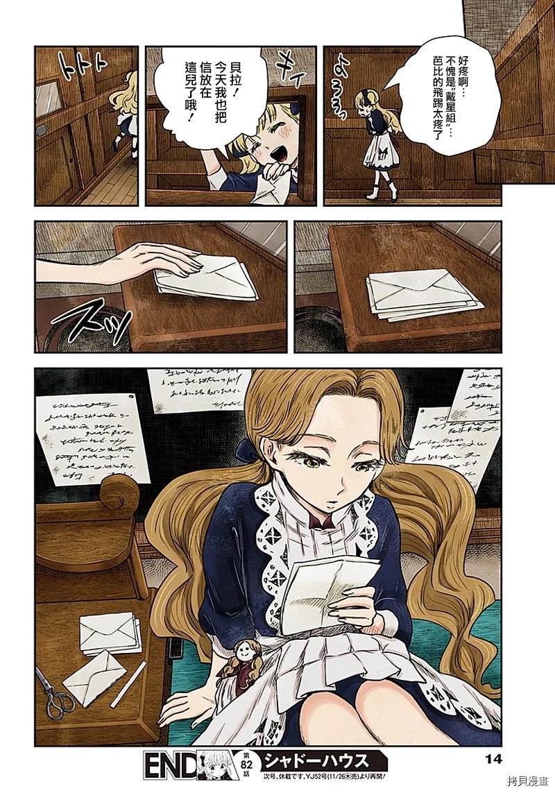 第 14 页