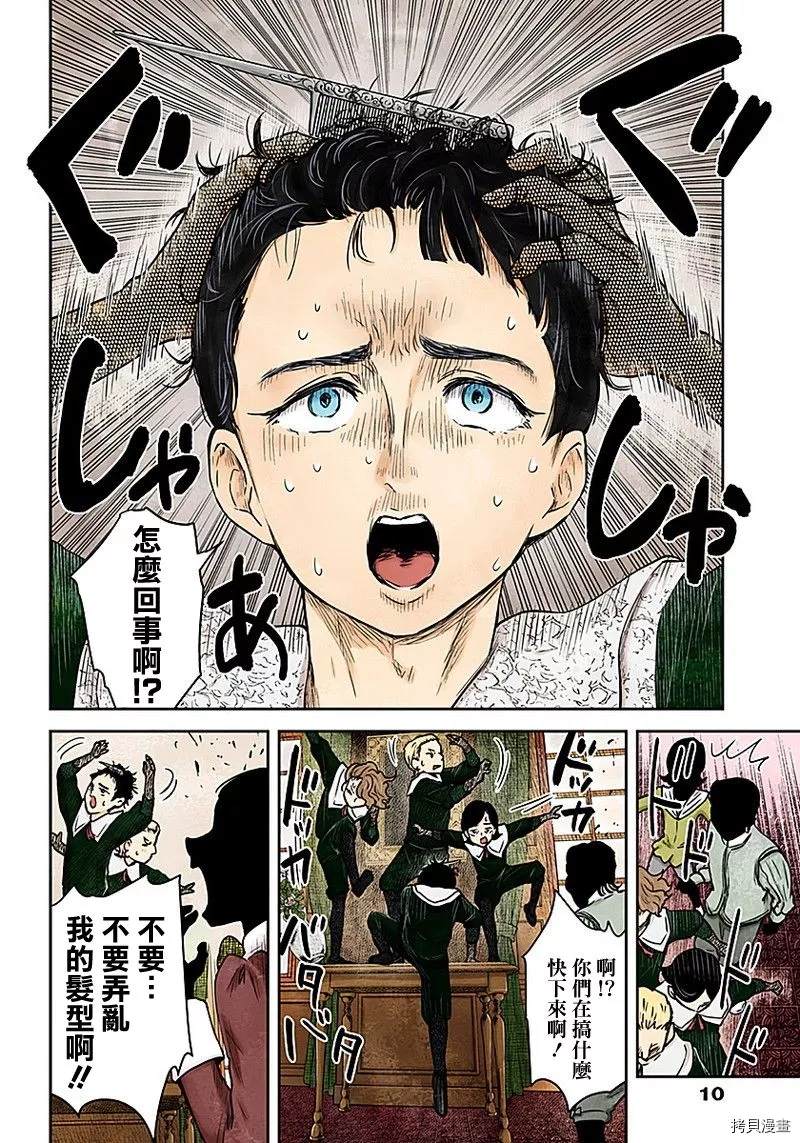 第 10 页