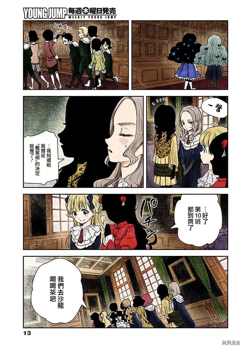 第 13 页