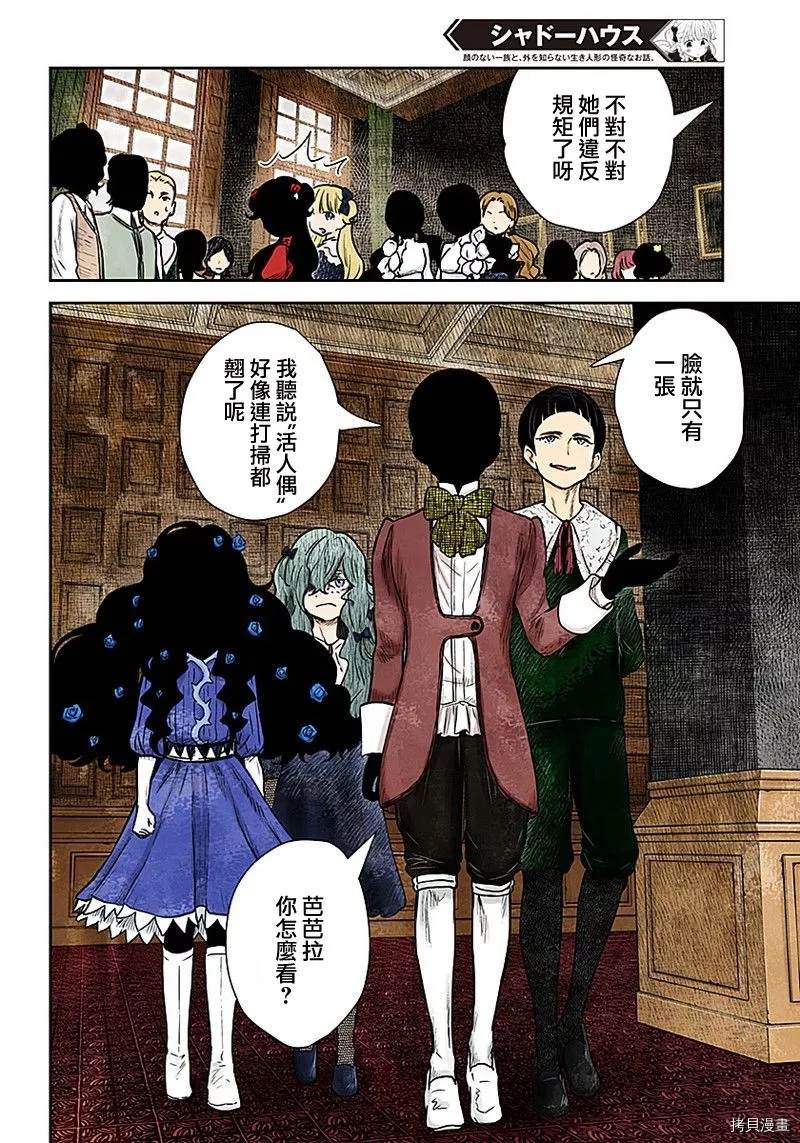 第 8 页