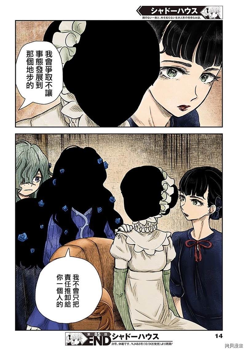 第 14 页