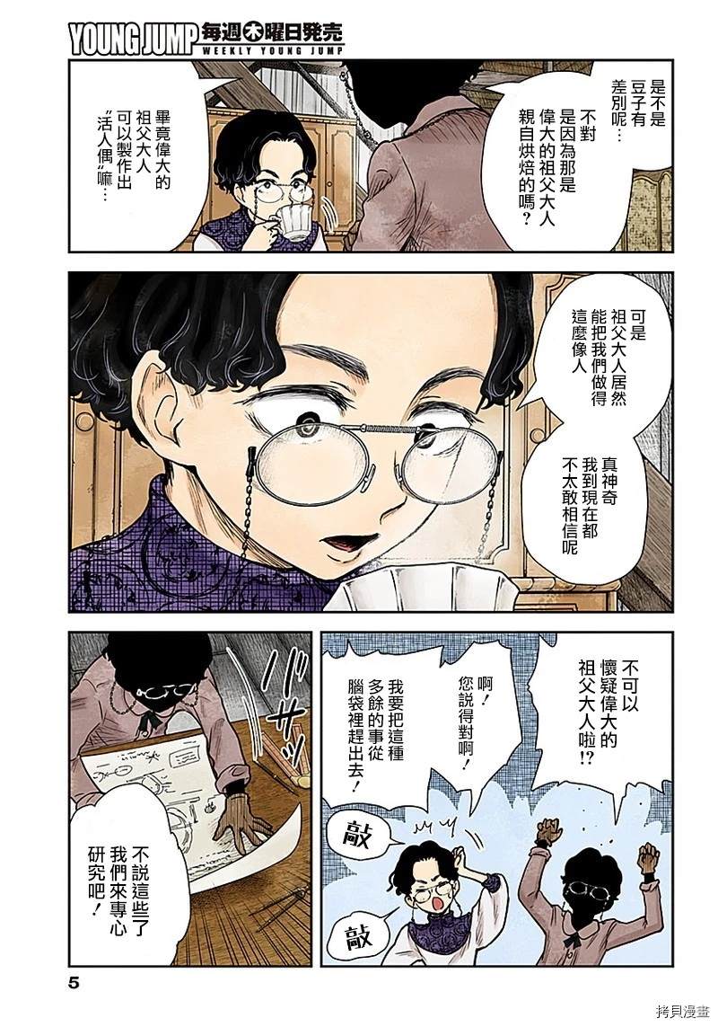 第 5 页