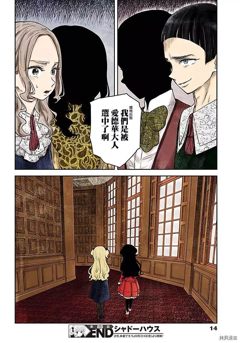 第 14 页