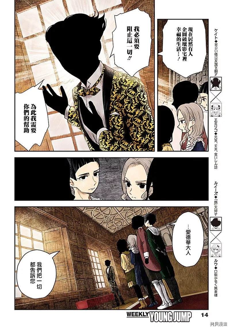 第 14 页