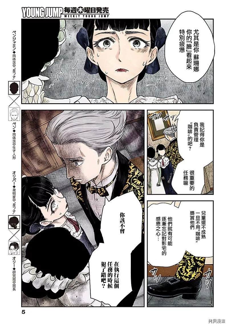 第 5 页
