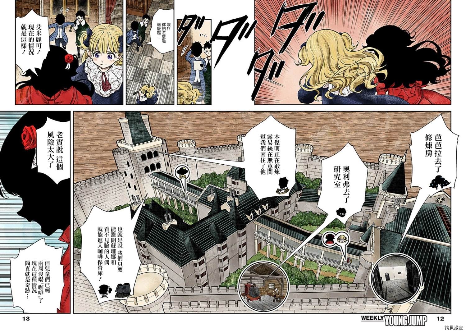 第 12 页