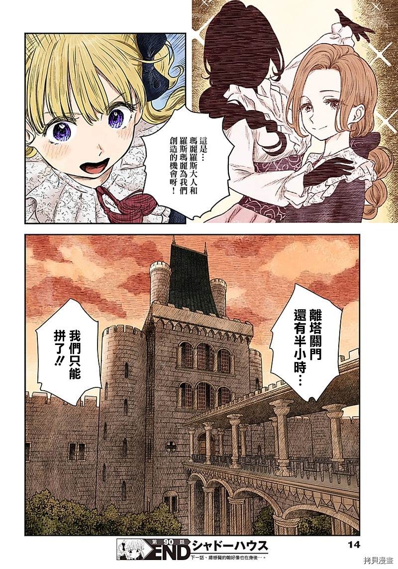 第 13 页