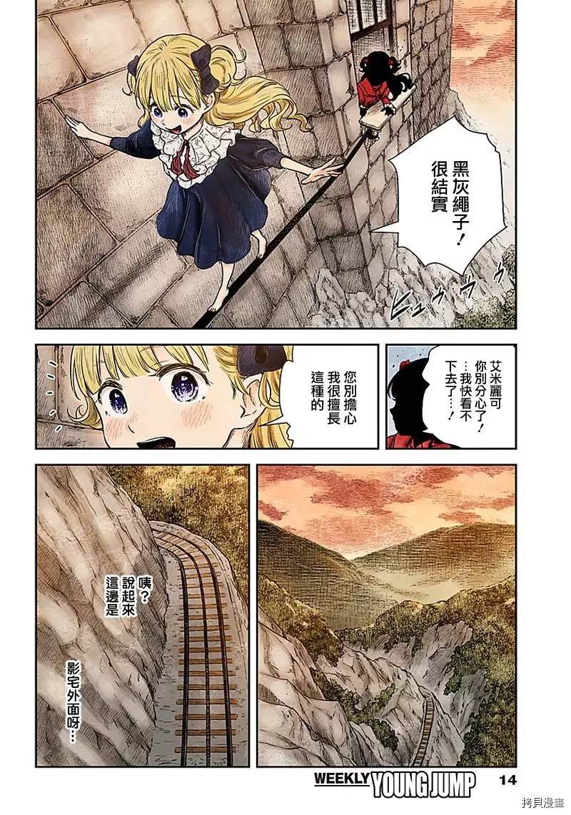第 14 页