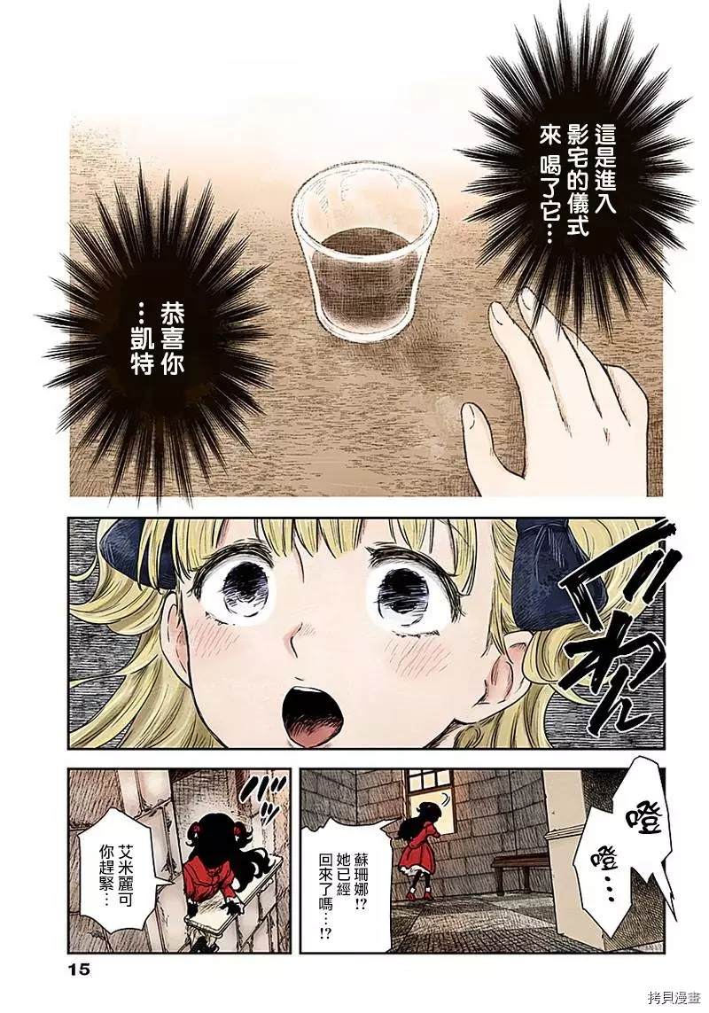 第 15 页