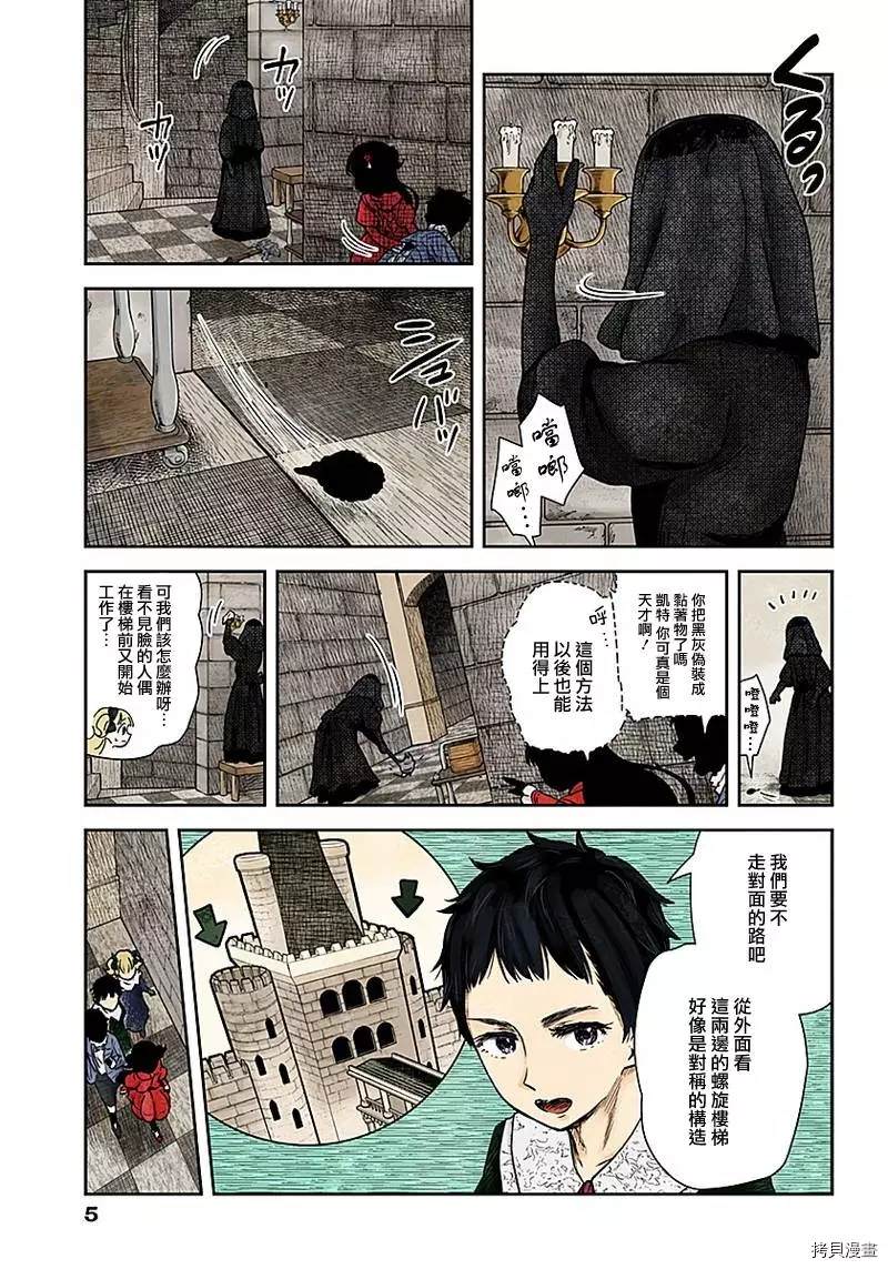 第 5 页