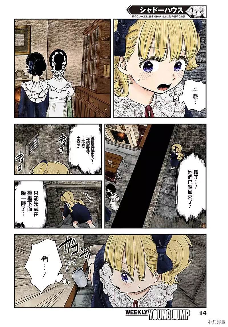 第 14 页