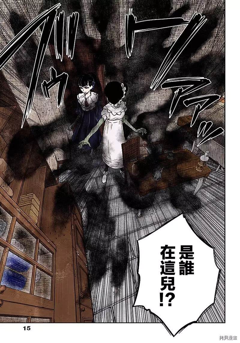 第 15 页