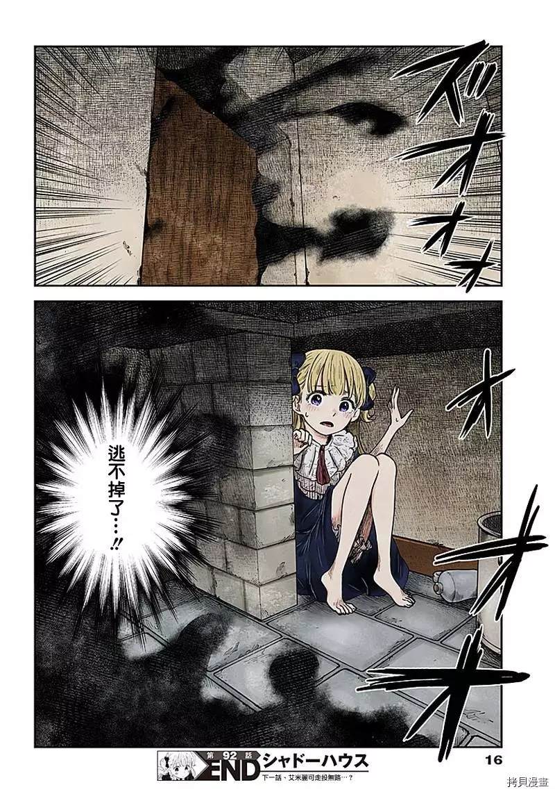 第 16 页