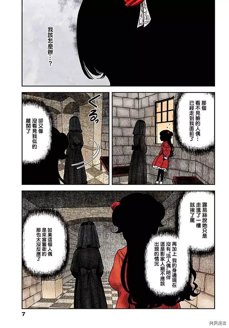 第 7 页