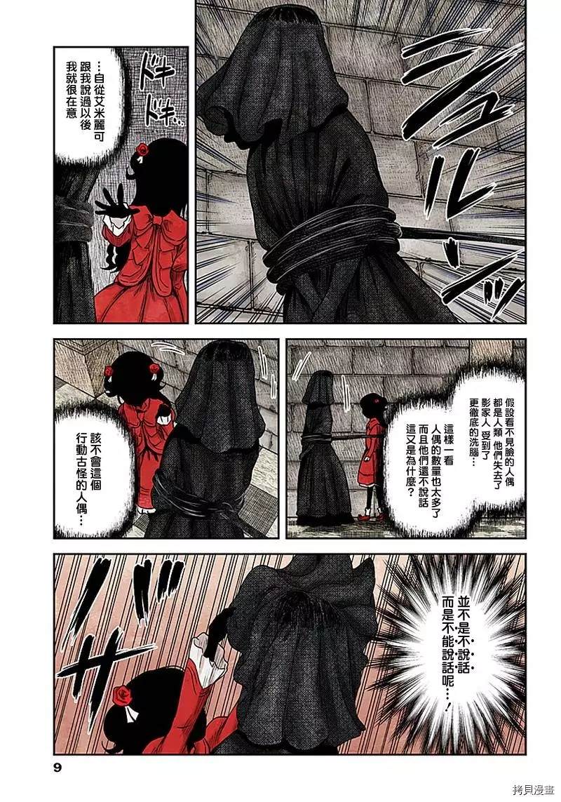 第 9 页