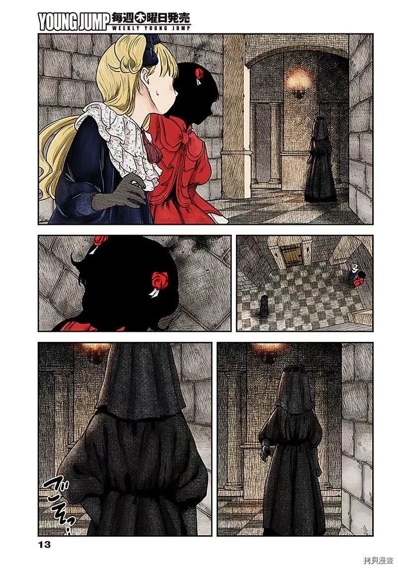 第 13 页