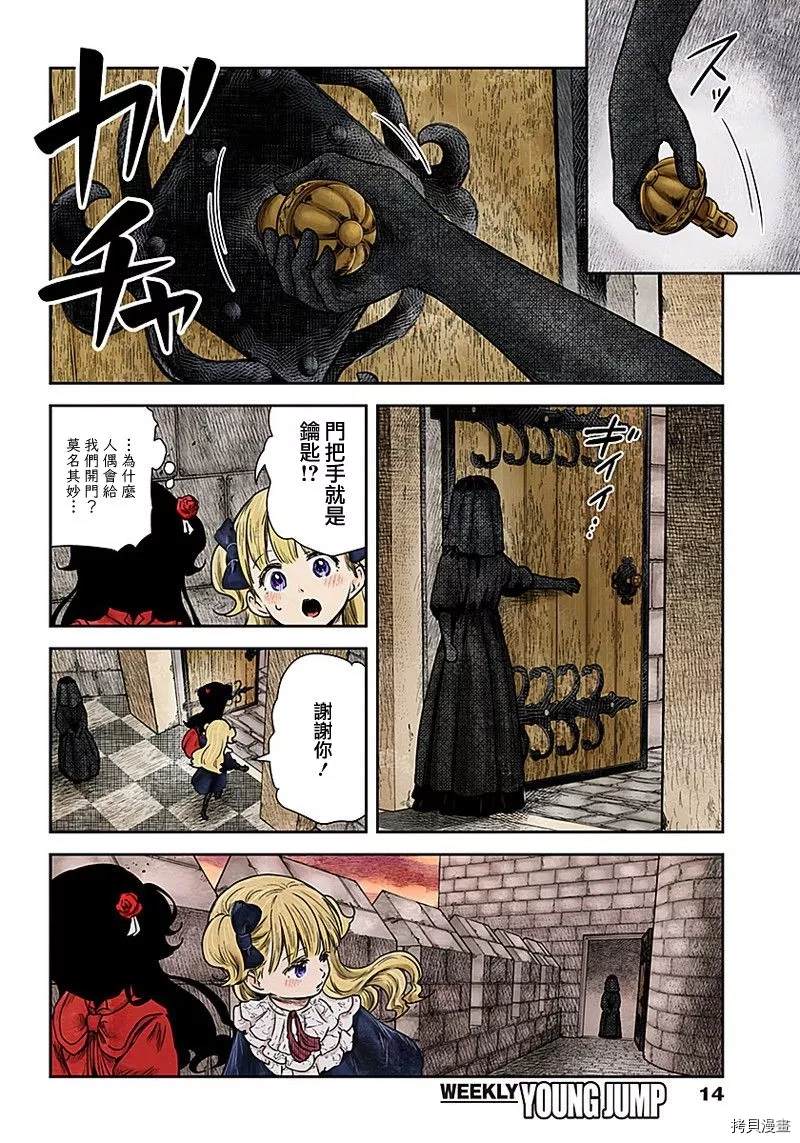 第 14 页