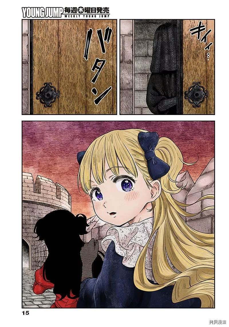 第 15 页