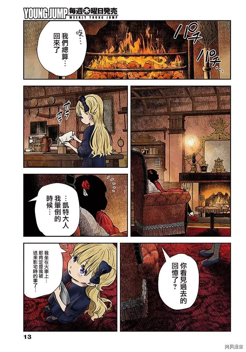 第 13 页