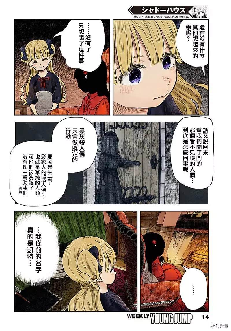 第 14 页