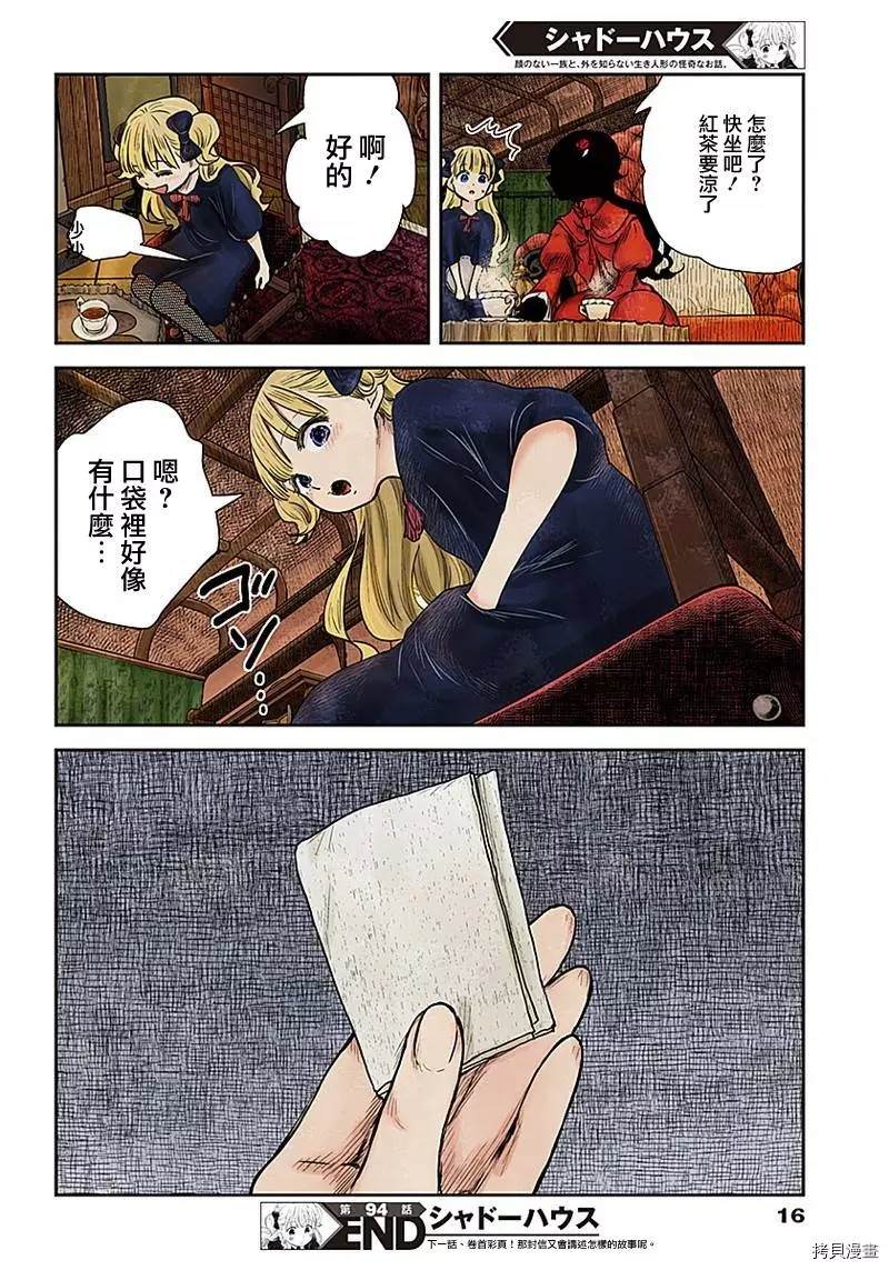 第 16 页