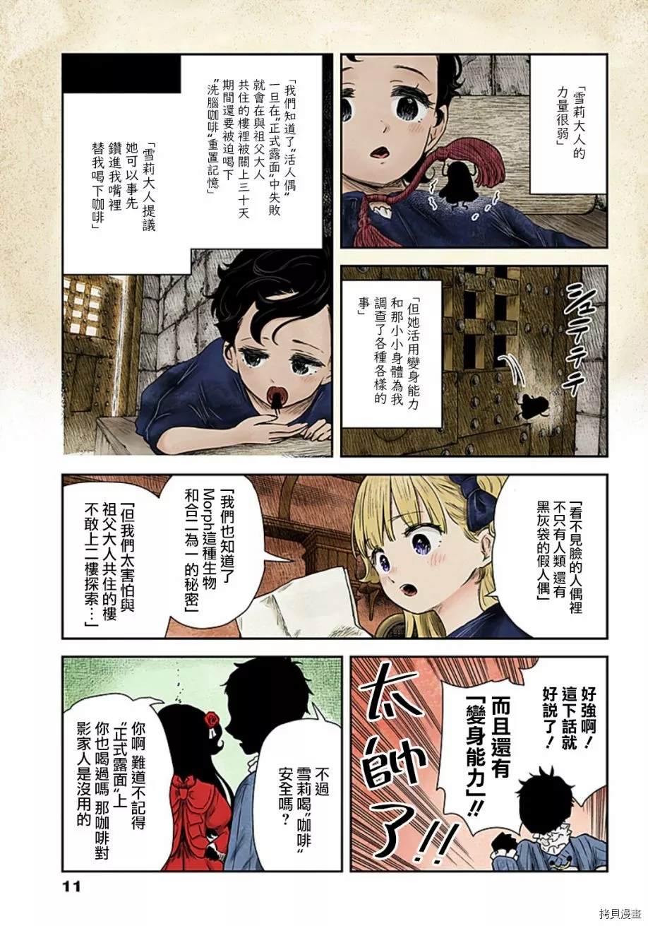 第 10 页