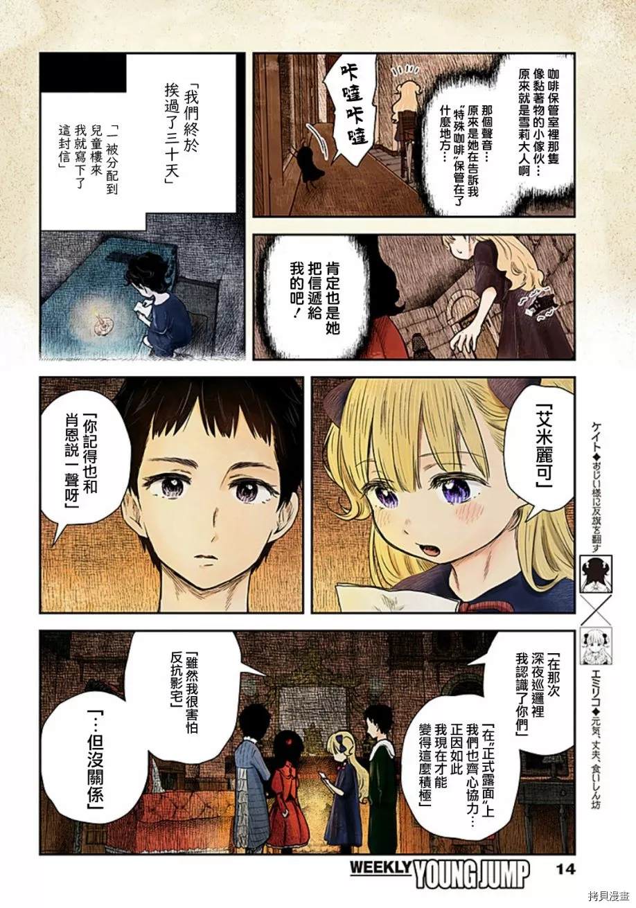第 13 页